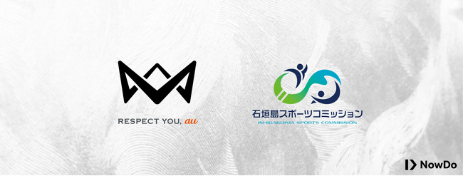 10月5日（土）に石垣島で、シルバーランク大会「4v4 石スコ CUP」の開催が決定。スペシャルゲストにはサッカー系YouTuberのマキヒカさん、梅谷堅人さんが来場予定！