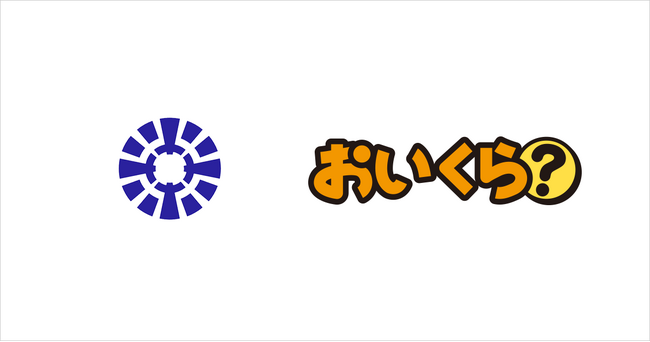 長野県塩尻市が不要品リユース事業で10月の３R推進月間を前に「おいくら」と連携を開始