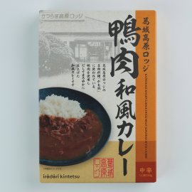 鴨肉和風カレー