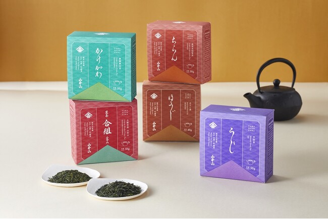 お茶と海苔の山本山 『箱入り煎茶』5種類を10月1日(火)より新発売