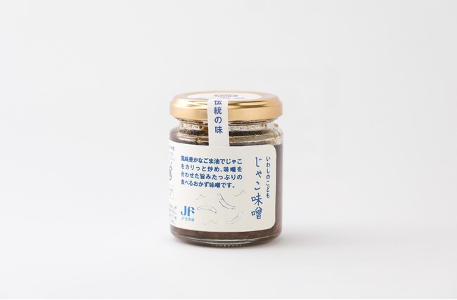 大阪の食文化を伝えるごはんのおとも「いわしのこども じゃこ味噌」新発売