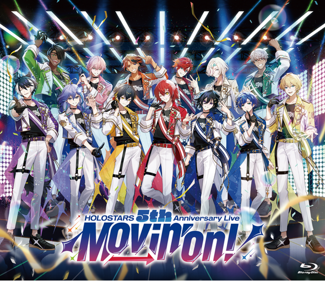『ホロスターズ』よりBlu-ray《HOLOSTARS 5th Anniversary Live -Movin’ On!-》本日リリース！