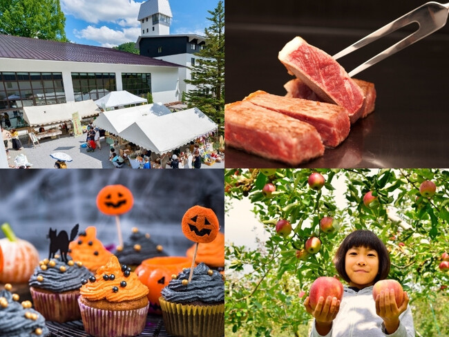マウンテンリゾートで楽しむ秋の収穫祭! ハロウィンスイーツブッフェや鉄板焼きなど