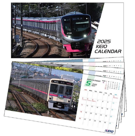 ２０２５年 京王電鉄 卓上・壁掛けカレンダーを１０月１日（火）より発売します！！