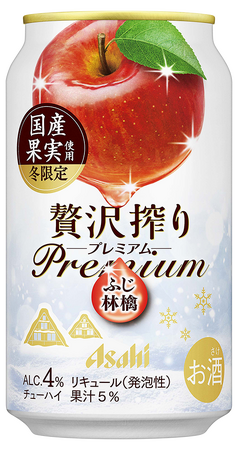 『アサヒ贅沢搾りプレミアム冬限定国産ふじ林檎』11月6日発売