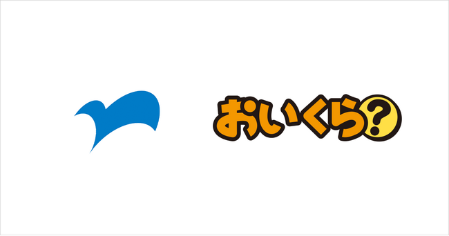 山口県長門市が不要品リユース事業で10月の３R推進月間を前に「おいくら」と連携を開始