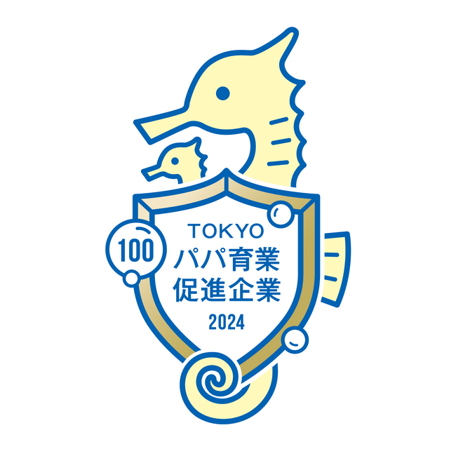 アデコ 首都圏1事業所、「TOKYOパパ育業促進企業」ゴールドに登録