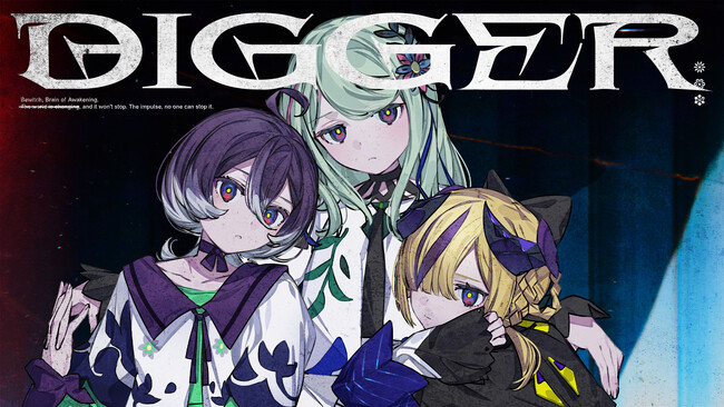 KAMITSUBAKI STUDIO新プロジェクト「少女革命計画」より罪十罰 2ndシングル「DIGGER」本日リリース