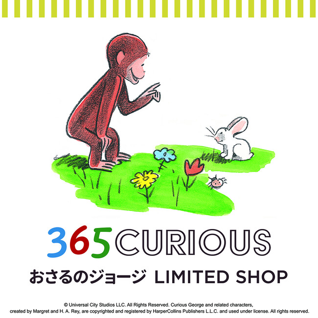 【阪神梅田本店】「おさるのジョージ 365 CURIOUS LIMITED SHOP」オープン！