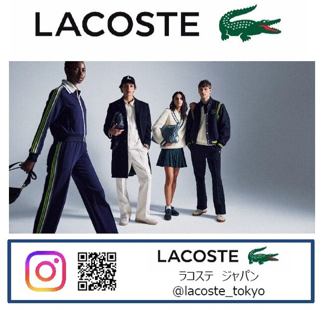 プレミアムファッションスポーツブランド「LACOSTE」が第１ターミナルにオープン！