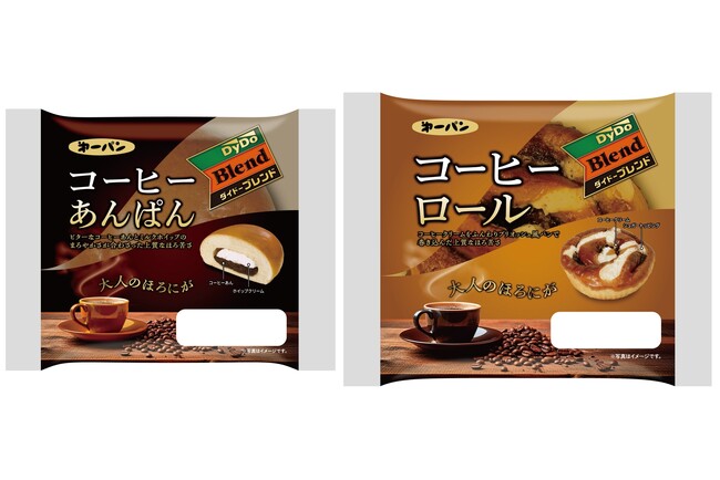 ダイドーブレンドコーヒーとのコラボパン2品 10月1日「コーヒーの日」にあわせて新発売
