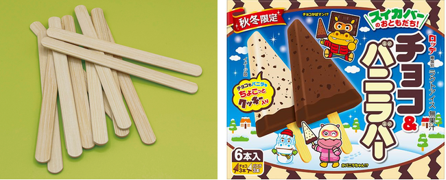 冷菓では国内初！環境に配慮した竹材アイススティックを使用「チョコ＆バニラバー 環境配慮型アイススティック」が、2024日本パッケージングコンテスト菓子包装部門賞を受賞