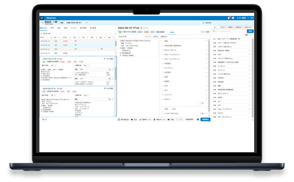 診療所シェアNo.1のウィーメックスが提供する完全クラウド型・診療所向け医事一体型電子カルテシステム「Medicom クラウドカルテ」が誕生