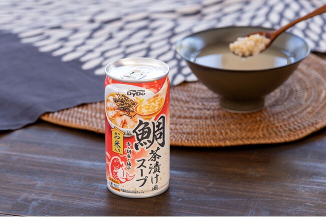 冬の小腹満たし！お米入り缶スープ飲料が新登場鯛の旨味で、こころもからだも温まる！「鯛茶漬け風スープ」を新発売