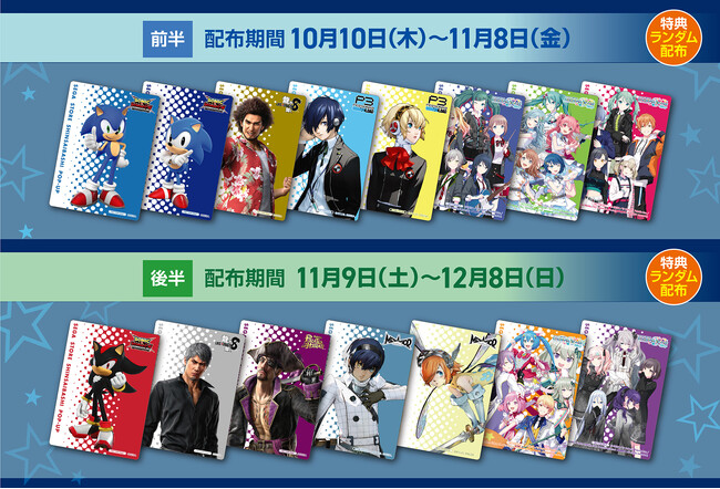 大阪初「セガストア心斎橋POP-UP」10月10日(木)から期間限定でオープン!