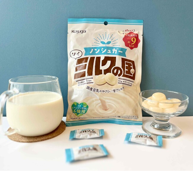40周年を迎えた「ミルクの国」から新提案！植物性ミルクで作ったキャンディ「ノンシュガーソイミルクの国」発売！