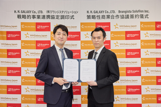 台湾最大手のＥＣ支援会社の日本進出を支援