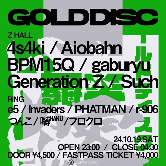 ZEROTOKYOの看板イベント、GOLD DISC開催!