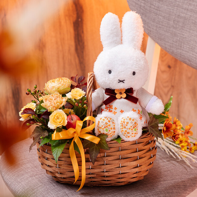 人気絵本シリーズミッフィーのお花屋さん「フラワーミッフィー」より、大人気の「着せかえほわほわぬいぐるみ」とセットになった秋を楽しむフラワーアレンジメント商品が２種登場