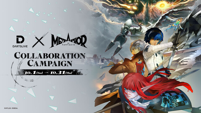 ダーツライブがアトラスの新作RPG『メタファー：リファンタジオ』とのコラボキャンペーンを10月1日（火）より実施