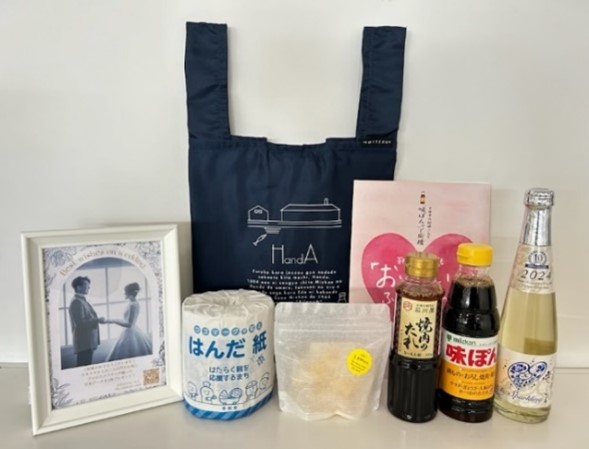 【愛知県半田市】（令和6年10月1日～）県内最多！婚姻届を提出した方へのお祝い品を拡充！婚姻が祝福されるまち半田〈半田市役所〉