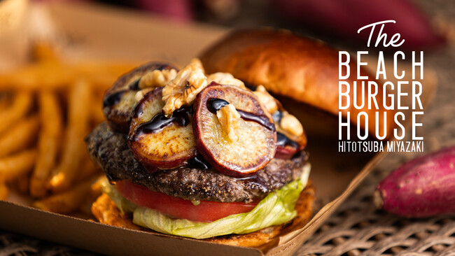 【食べログ ハンバーガー 百名店2024】The BEACH BURGER HOUSE サツマイモの甘さと香り引き立つ秋限定の味わい「香り豊かなスイートポテトバーガー」
