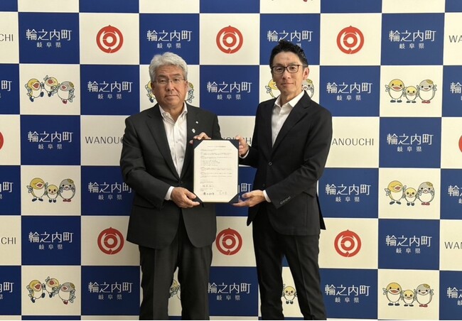 岐阜県輪之内町とゼロカーボンシティ実現に向けた包括的連携協定を締結
