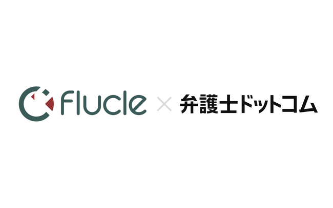 プロフェッショナルテック・キャピタルが、労務領域のDXを支援する『株式会社Flucle』へ出資