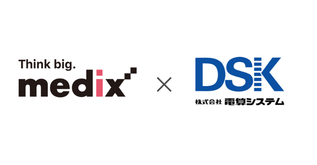メディックスと電算システムが業務パートナーシップを締結、Google Cloud を基盤としたデータマーケティングソリューションの強化に向けて協業開始