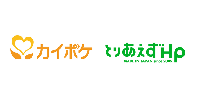 エス・エム・エスとsmallwebが、介護・障害福祉事業者のDX支援を目的に業務提携