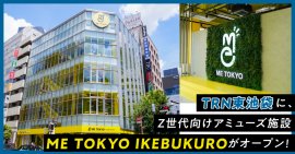 TRN東池袋に「ME TOKYO IKEBUKURO」がオープン