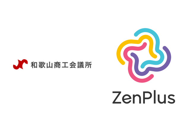 越境ECモール「ZenPlus」と和歌山商工会議所が提携し、地域企業の海外市場進出を支援