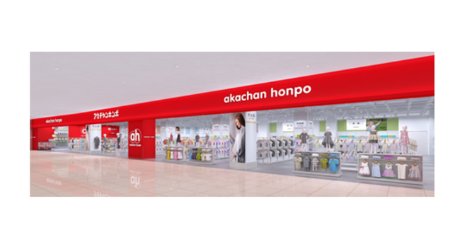 台湾4号店を新北市に出店「アカチャンホンポ MITSUI OUTLET PARK林口店」2024年10月オープン！