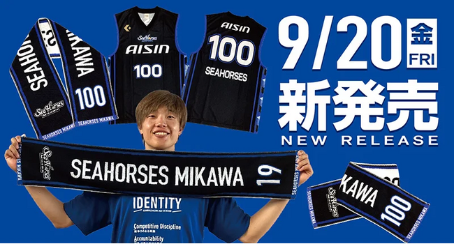 オンラインショップで新商品発売します！！！