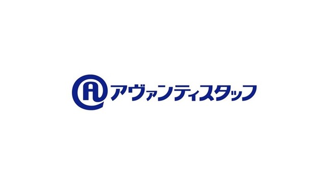 アヴァンティスタッフ、9月27日、皆さまのおかげで創立40周年を迎えました