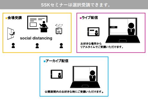 「大企業ならでの野心的イノベーションの起こし方、起こし続け方」と題して、（株）電通コンサルティング 事業推進グループ プリンシパル 加形氏／福島氏によるセミナーを2024年11月7日（木）に開催!!
