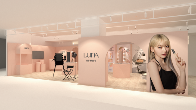 日本初 LUNA POP-UP STORE 開催決定!