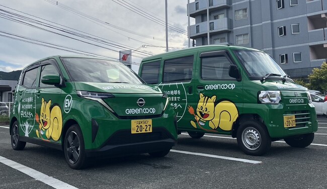 電気自動車の営業用車両を小倉北支部と久留米支部で導入し、完全EV化を実現