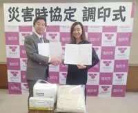 ケラッタ、長野県塩尻市と「災害時応援協定」締結
ベビー用品や子育てに特化した物資の供給で災害時における地域支援を推進