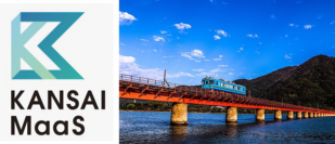 京都丹後鉄道ワンデーパスをデジタル化！「KANSAI MaaS」アプリでデジタルチケットを販売開始
～大阪・関西万博の開催に向け、国内外から訪れる観光客の利用を促進～