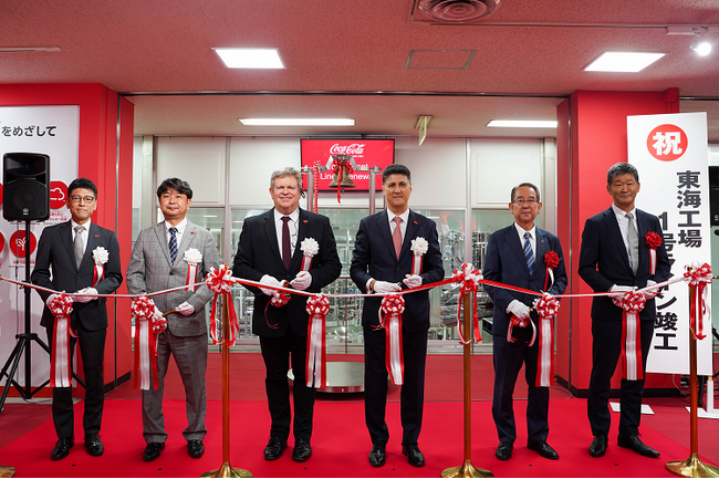 コカ・コーラ ボトラーズジャパン、東海工場に新たなアセプティック製造ラインを導入