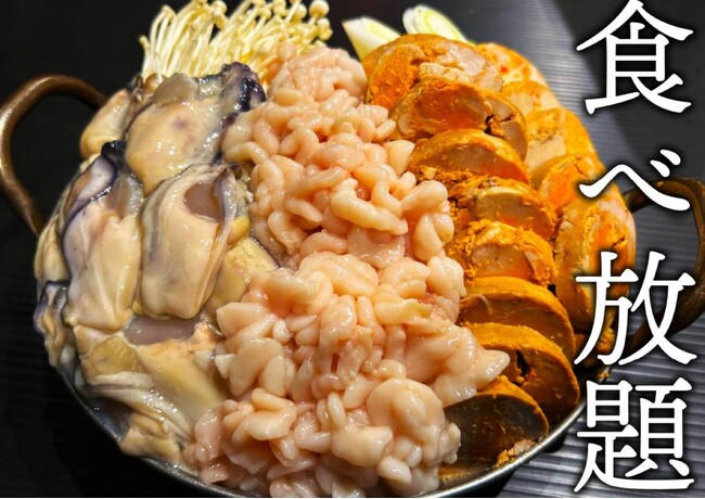 【1日10名様限定開催】あん肝、牡蠣、白子が食べ放題 ”痛風鍋”120分食べ放題｜10/1(火)～10/31(木)、日本酒原価酒蔵で開催