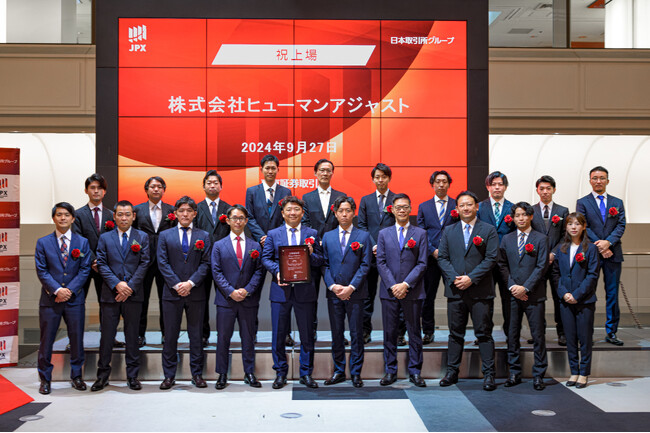 東京証券取引所 TOKYO PRO Market への上場に関するお知らせ