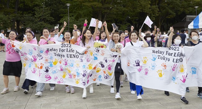 歩いてがん患者支援・がん征圧「リレー・フォー・ライフ」イベント　９月に上野公園 、10月に御茶ノ水で開催