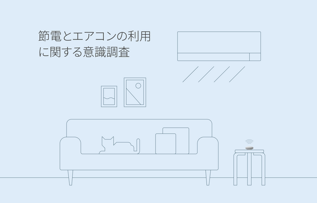 Nature 「節電とエアコンの利用に関する意識調査」を実施