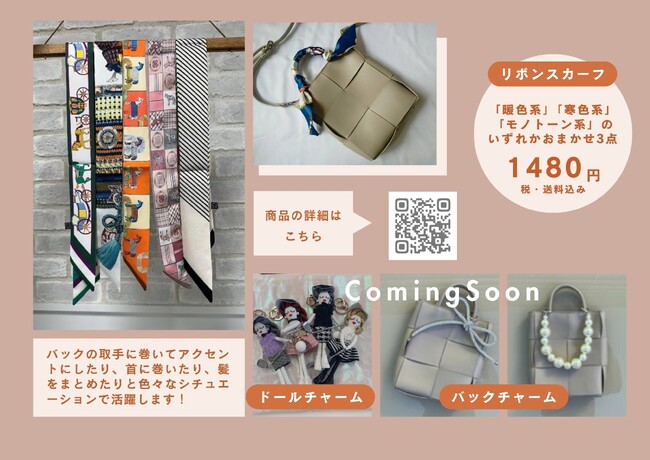楽天T-BOX 韓国雑貨の販売を開始 -TONICHI(東日印刷)のネット通販-