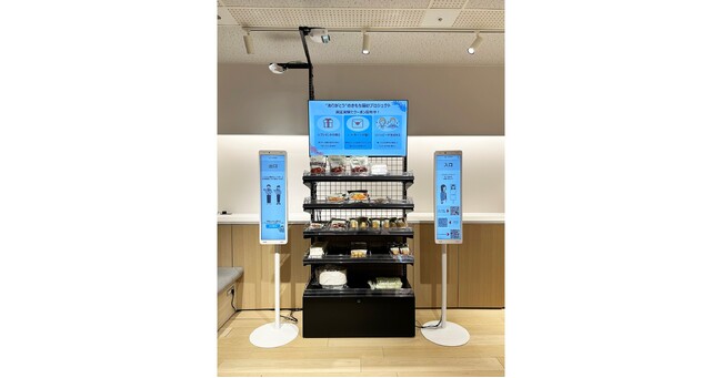 オカムラと日立が、無人コミュニケーション店舗「CO-URIBA」を活用し、従業員のウェルビーイングを高めるオフィス空間づくりに向けた共創を開始