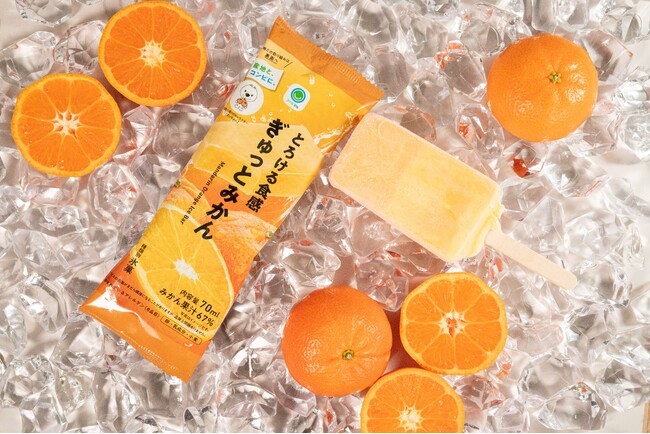 「産地と、コンビに、」シリーズ最新作！450年の歴史を紡ぐ日本の伝統みかん　和歌山県産有田みかん果汁を使った「とろける食感　ぎゅっとみかん」を10月1日（火）新発売！