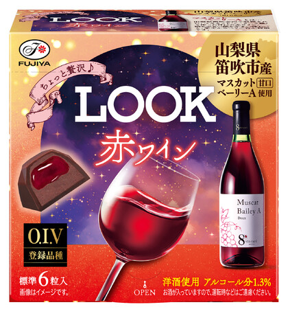 夜のリラックスタイムにちょっと贅沢なルック登場!「ルック(赤ワイン/ラムレーズンバターサンド味)」