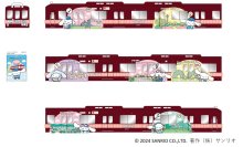 養老鉄道×サンリオ×日本旅行「養老鉄道×シナモロールみんなをつなぐトレイン」キャンペーンを実施！